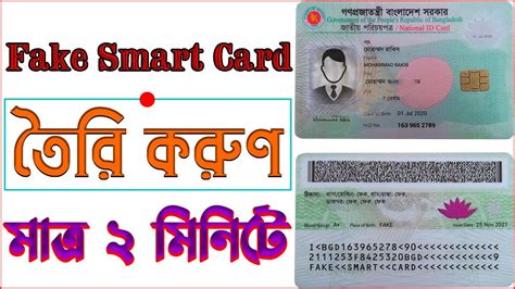 fake smart card|Fake BD Smart NID Card Maker .